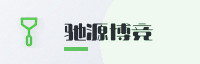 合作伙伴